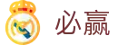 必赢 - bwin中国官方网站 - 必赢首页